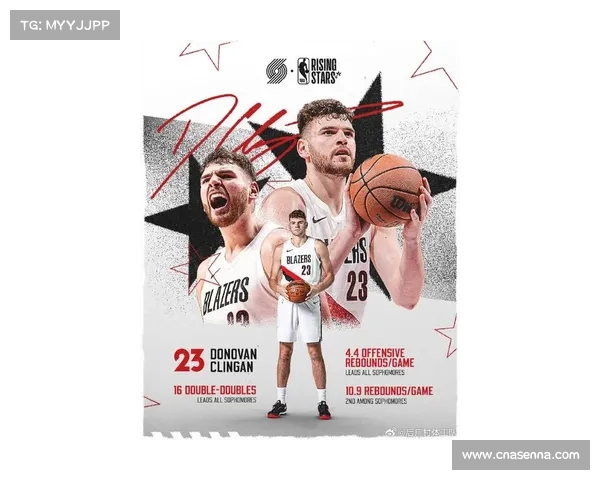 “全明星新秀挑战赛发展联盟队对阵卡梅隆·安东尼执教队,杨瀚森迎战状元弗拉格”